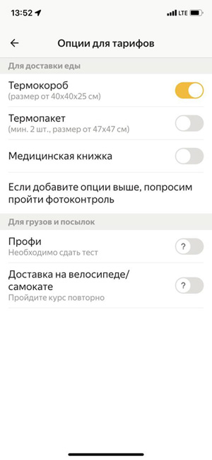 Подключение термокороба